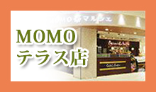 MOMOテラス店