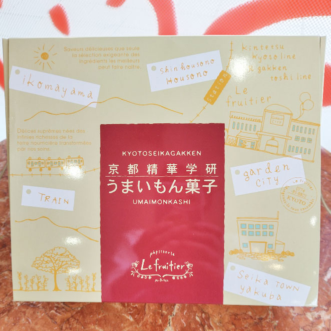 画像3: 和のカステラ　-黄金-【プレーン】